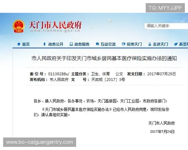 亚星娱乐旗舰厅官方地址更新通知与查询方法全攻略