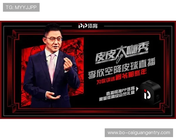 提升你的游戏技巧,MK体育真人娱乐提供专业指导和丰富的赛事直播资源 提升你的游戏技巧,MK体育真人娱乐提供专业指导和丰富的赛事直播资源