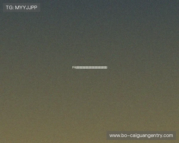 PA视讯网：关注明星动态与娱乐圈最新新闻大事件